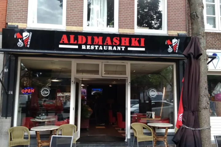 Restaurant Al Shalaal in Alkmaar