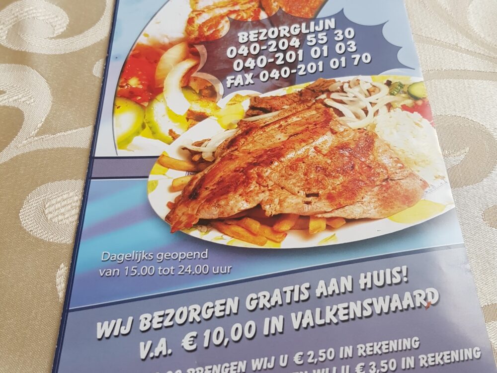 Eethuis Cyprus 🇬🇷 in Valkenswaard