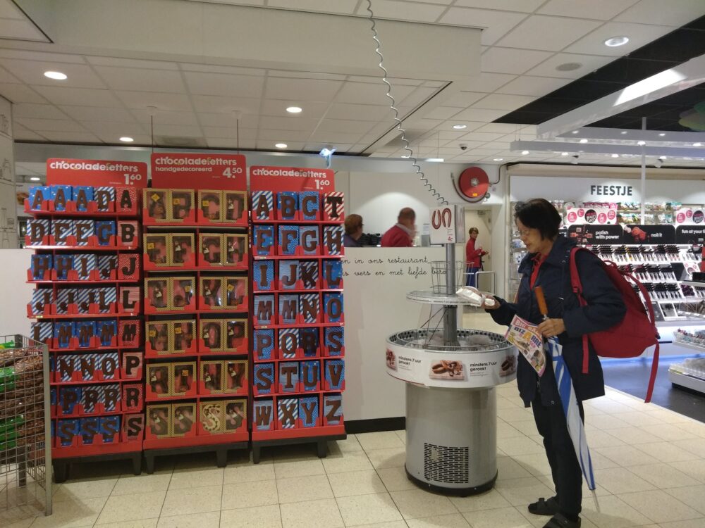 HEMA in Valkenswaard