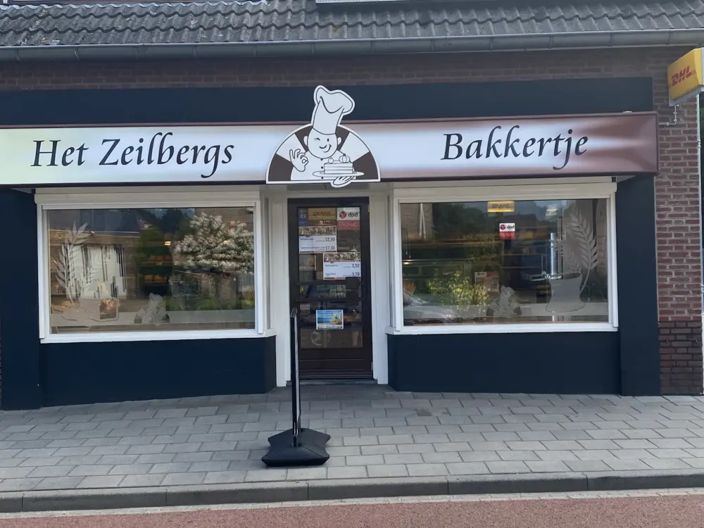 Het Zeilbergs Bakkertje in Deurne