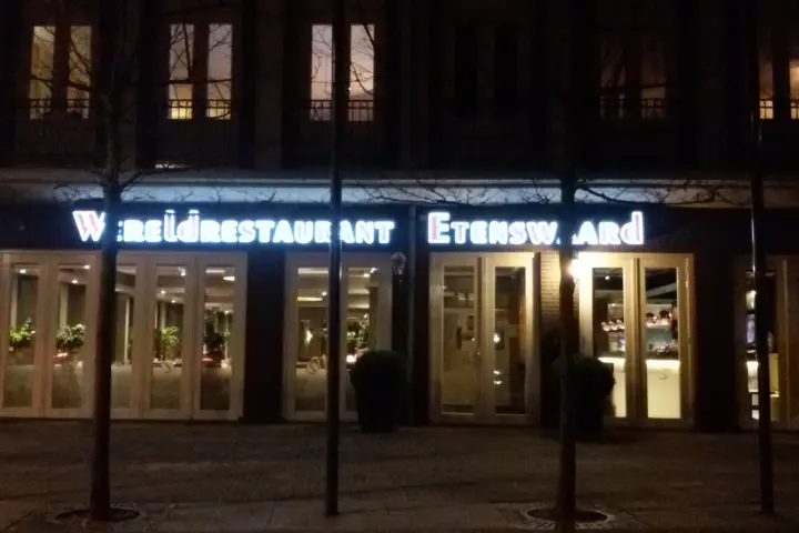 Restaurant Etenswaard in Valkenswaard