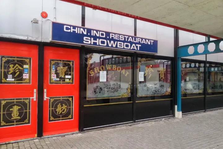 Restaurant Showboat in Alkmaar