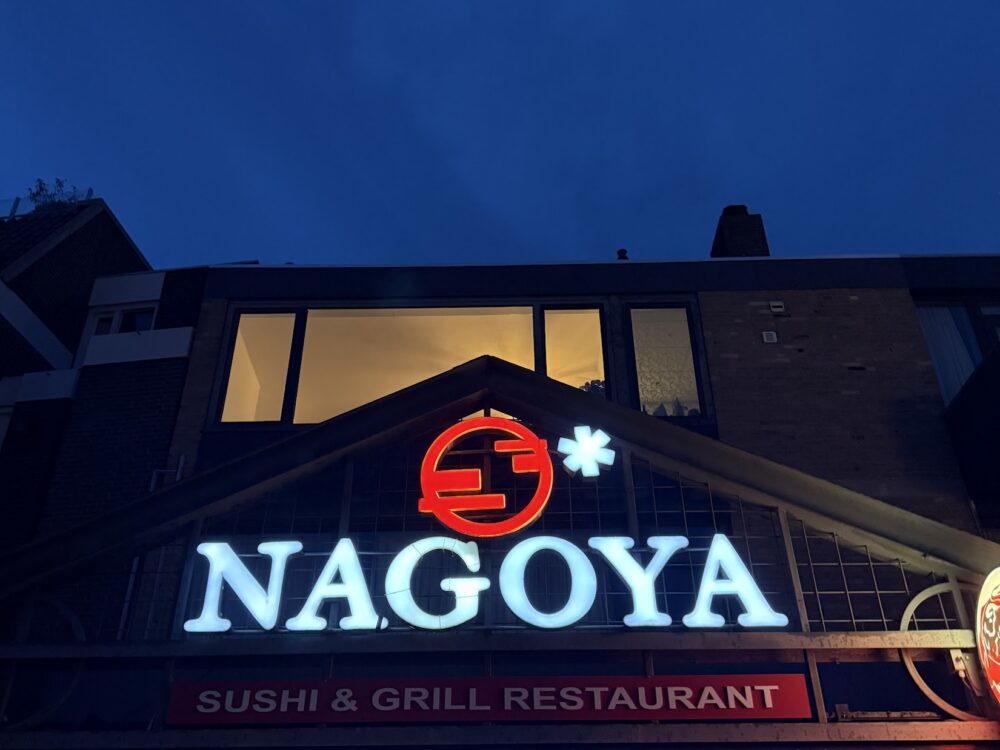 Sushi & Grill Restaurant Nagoya Valkenswaard🍣 in Valkenswaard