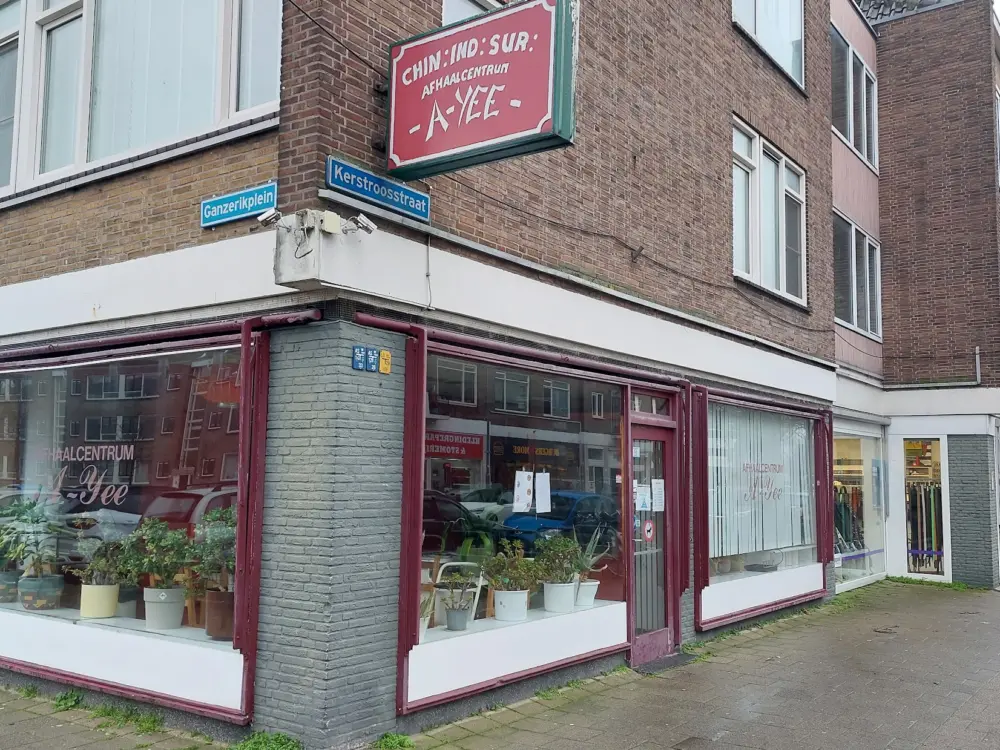 Restaurant Afhaalrestaurant A-Yee in Rotterdam