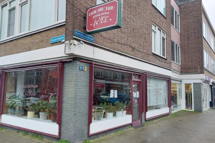 Restaurant Afhaalrestaurant A-Yee in Rotterdam