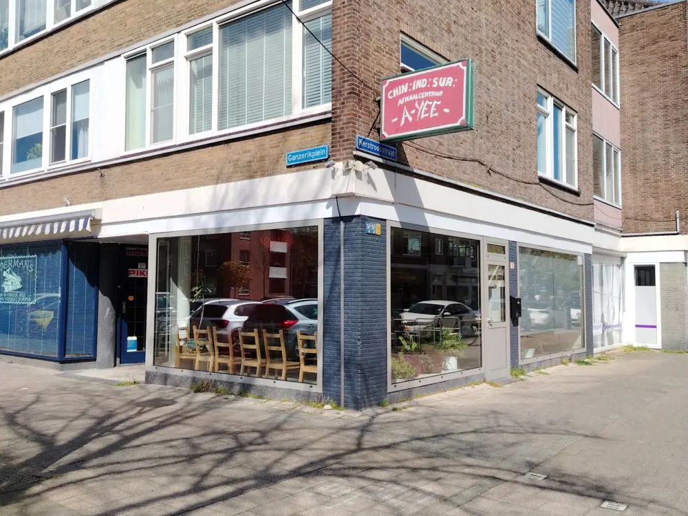 Restaurant Afhaalrestaurant A-Yee in Rotterdam