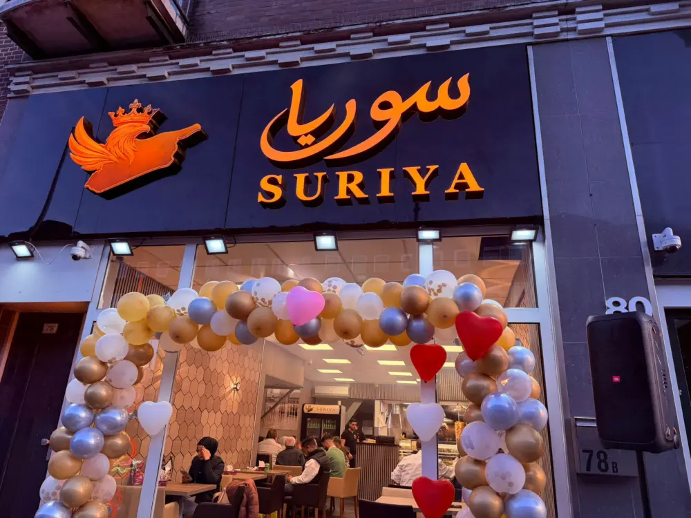 Restaurant BBQ Haron | مشاوي هارون in Rotterdam
