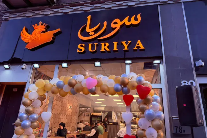 Restaurant BBQ Haron | مشاوي هارون in Rotterdam