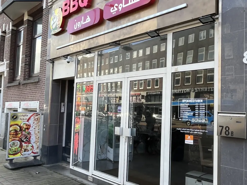 Restaurant BBQ Haron | مشاوي هارون in Rotterdam