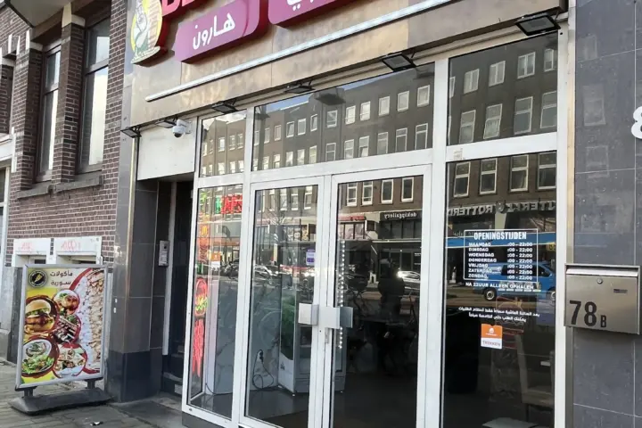 Restaurant BBQ Haron | مشاوي هارون in Rotterdam