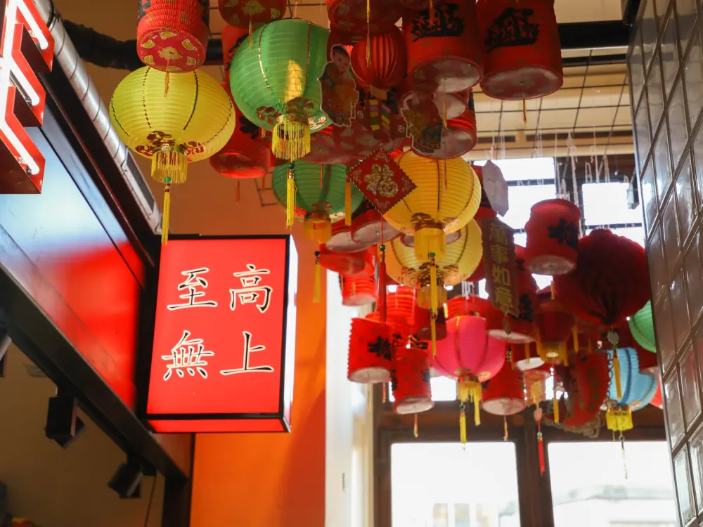 Restaurant China Supreme in Amsterdam