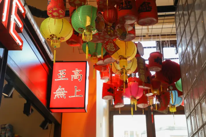 Restaurant China Supreme in Amsterdam
