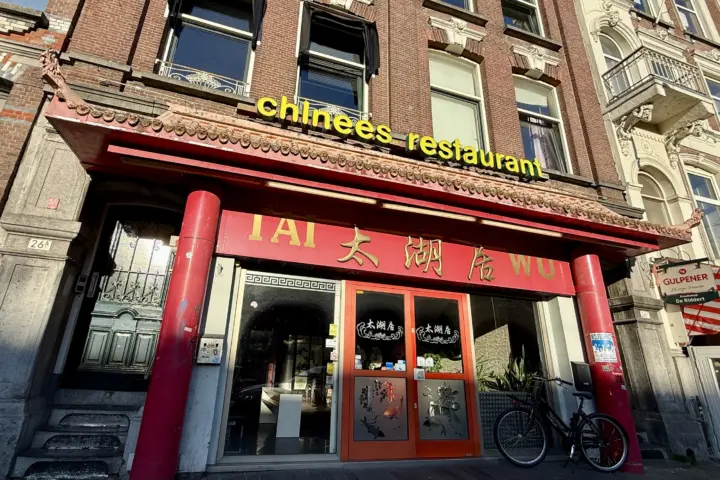 Chinees Cantonees restaurant Tai Wu in Rotterdam