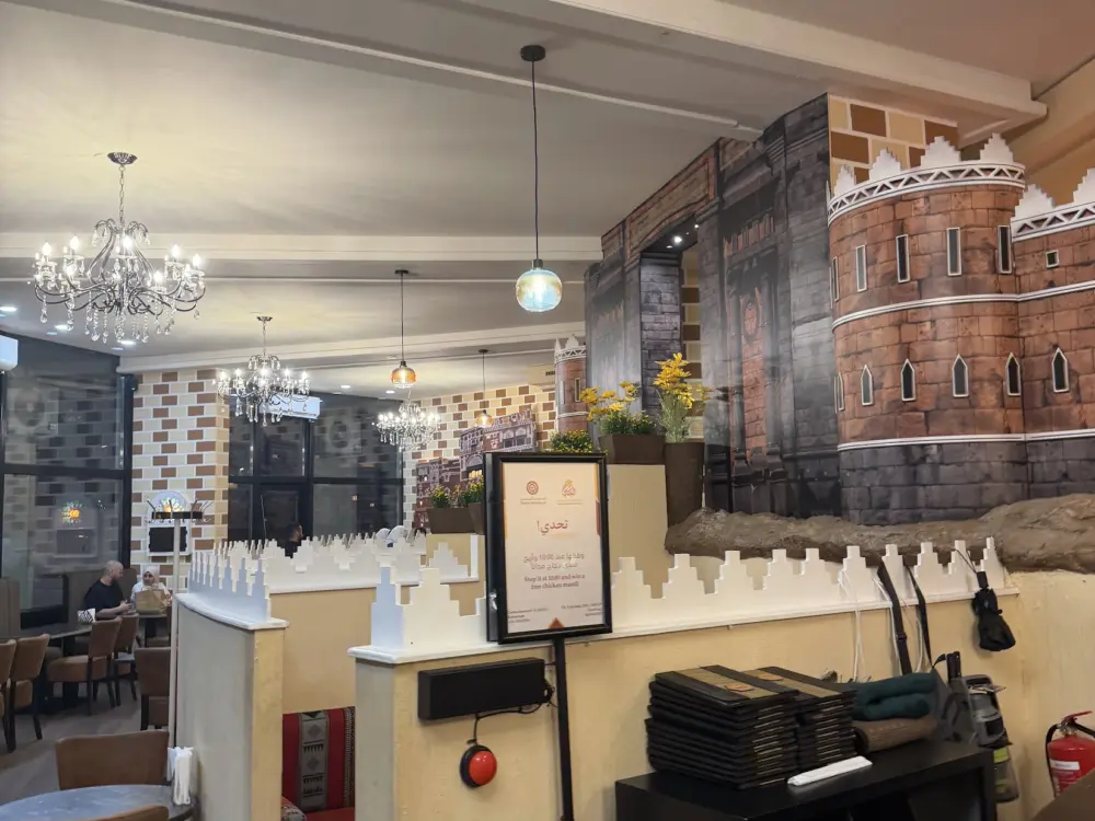 المطعم اليمني روتردام Yemeni Restaurant Rotterdam in Rotterdam