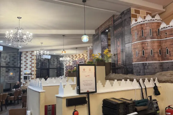 المطعم اليمني روتردام Yemeni Restaurant Rotterdam in Rotterdam
