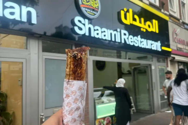 مطعم الميدان الشامي روتردام - Restaurant AlMaydan AlShaami Rotterdam in Rotterdam