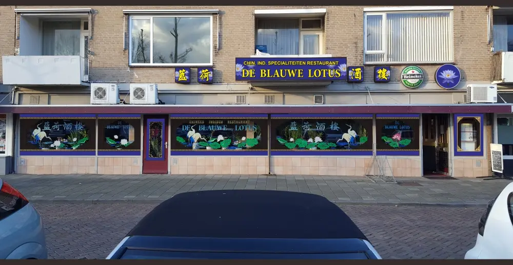 Restaurant De Blauwe Lotus in 's-Hertogenbosch