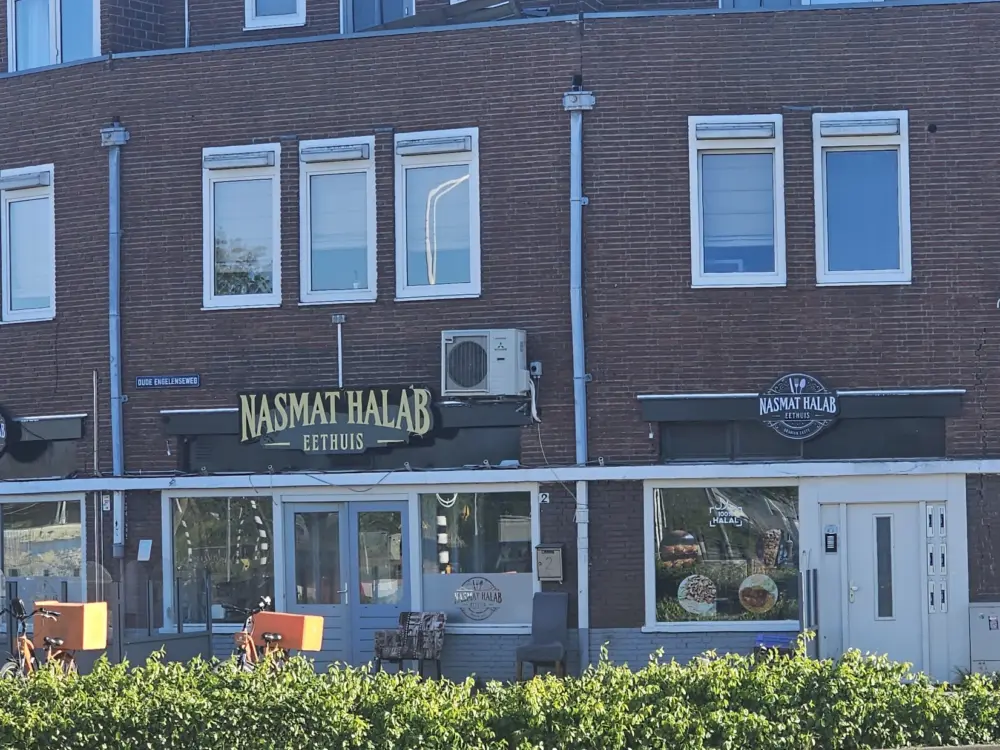 Restaurant Eet huis Nasmat Halab in 's-Hertogenbosch