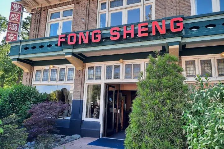 Restaurant Fong Sheng in Apeldoorn