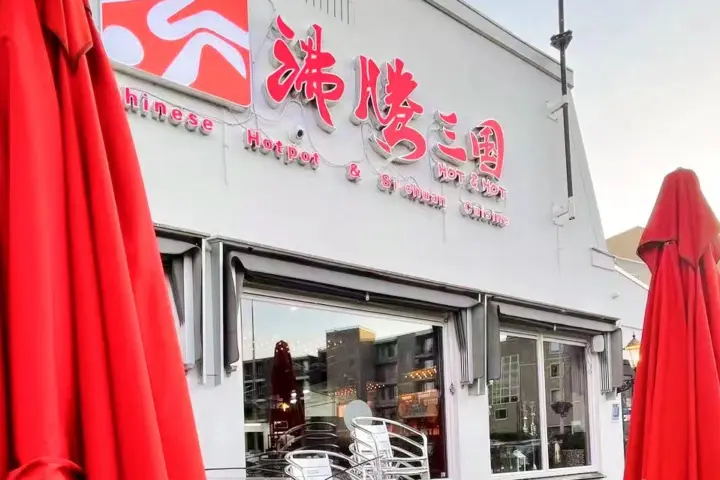 Restaurant HOT&HOT hot Pot Eindhoven in Eindhoven