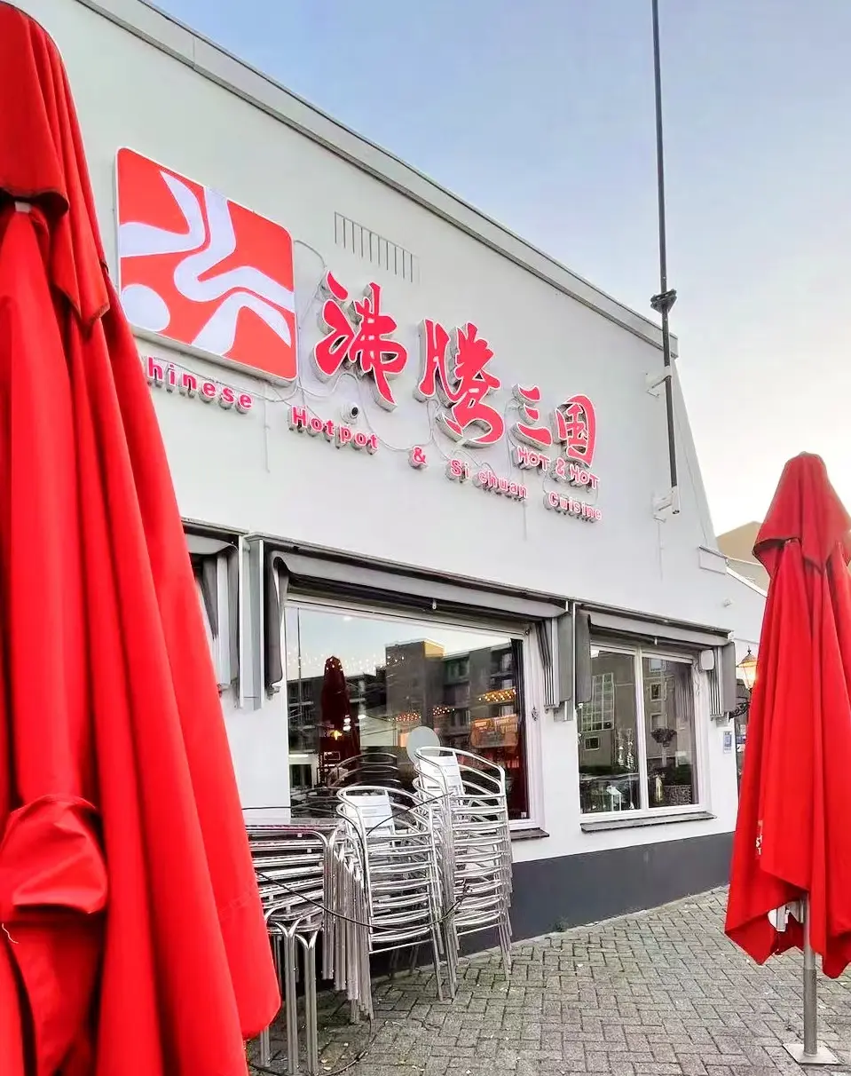 Restaurant in Eindhoven