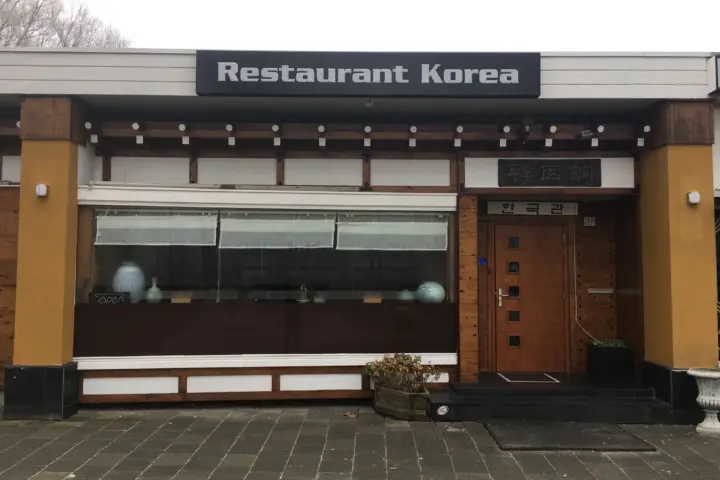 Restaurant Korea in Amsterdam