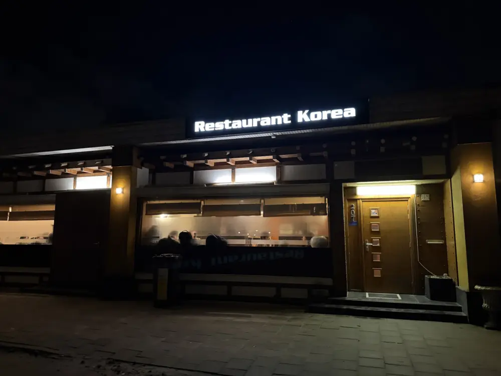 Restaurant Korea in Amsterdam