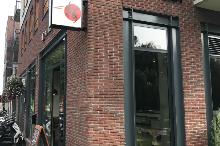 Restaurant Sakura in Apeldoorn