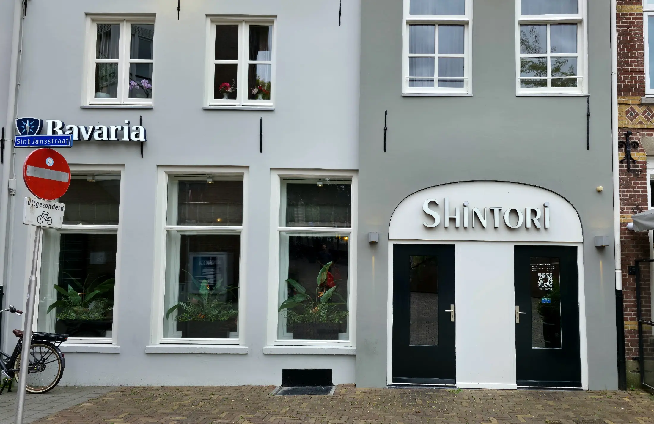Restaurant in 's-Hertogenbosch