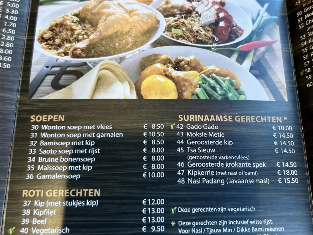 Restaurant Sranang Chinees Surinaams Eethuis in Rotterdam