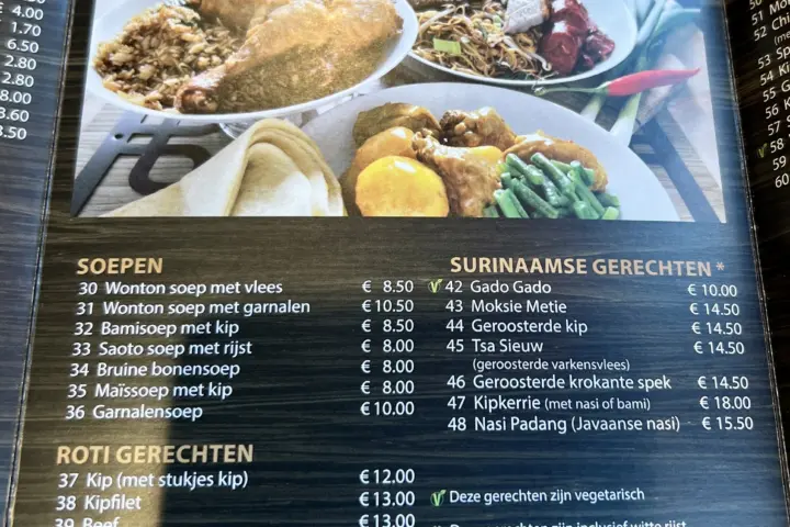 Restaurant Sranang Chinees Surinaams Eethuis in Rotterdam