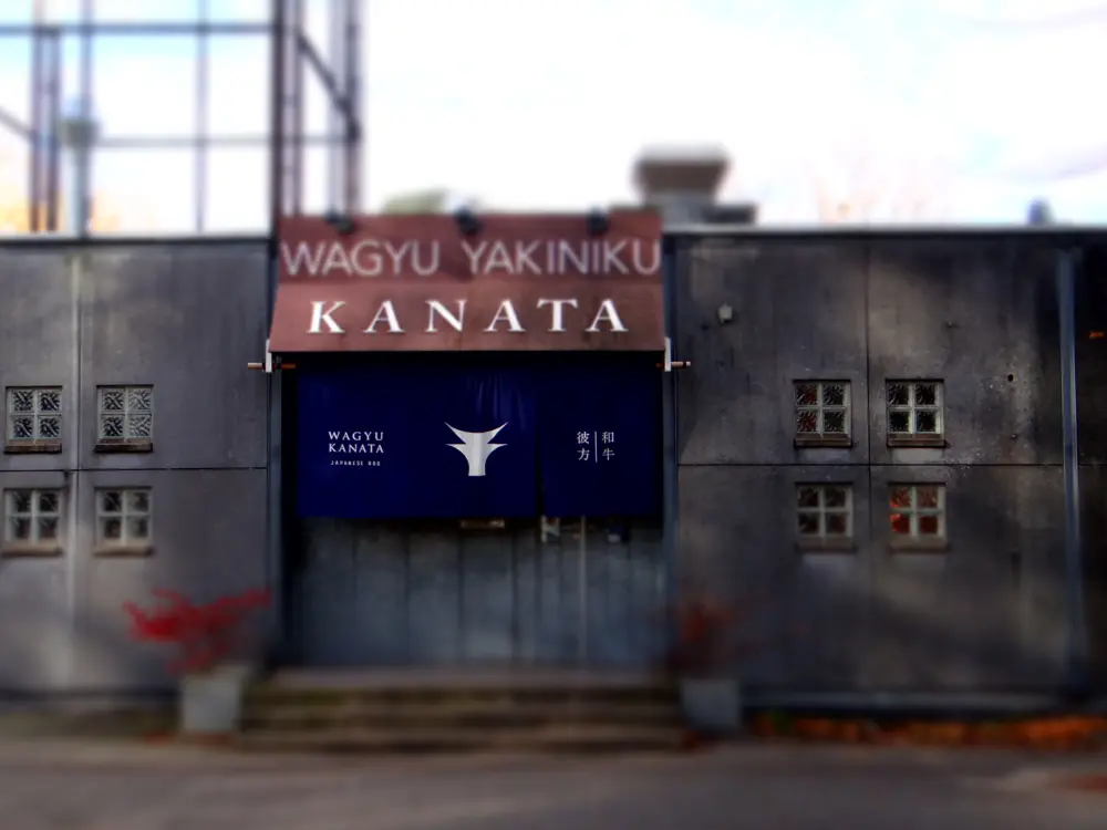 Restaurant Wagyu Kanata in Amsterdam