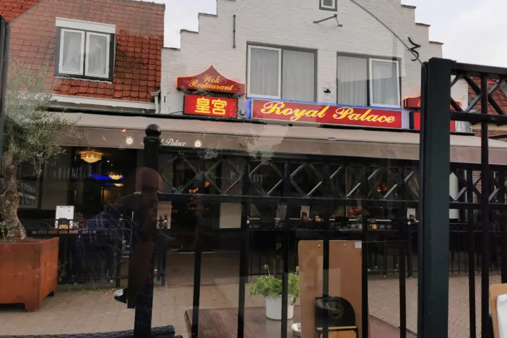 Restaurant Wok Restaurant in Renesse