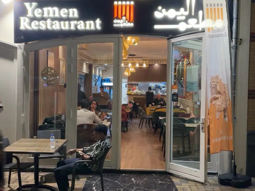 Restaurant Yemen Restaurant in Amsterdam