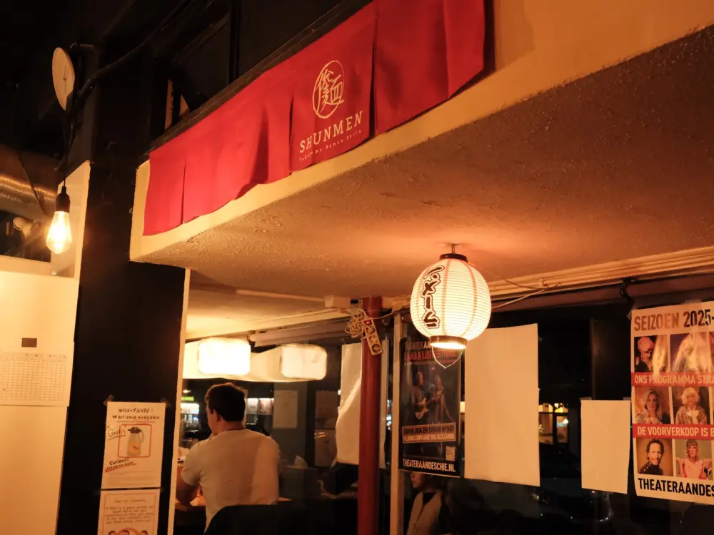 Restaurant Yokohama Ramen Saito in Schiedam